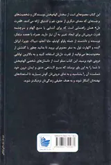 قدرت دل